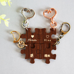 ★ 喜歡巧克力拼圖木製鑰匙圈一對套裝情人節 2 件生日個人化免費 第8張的照片