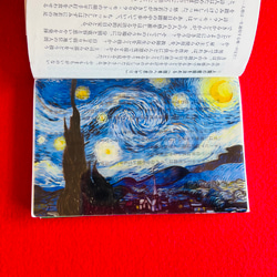 名画透明栞 ゴッホ【星月夜】 しおり・ブックマーク 世界の名画 透明栞