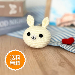 お買い得商品特集 - 販促エクスプレス キーホルダー かわいい お揃い あみぐるみ うさぎ キーホルダー ミュージシャン