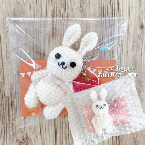 キーホルダー かわいい お揃い あみぐるみ うさぎ キーホルダー キーホルダー かわいい お揃い あみぐるみ うさぎ キーホルダー
