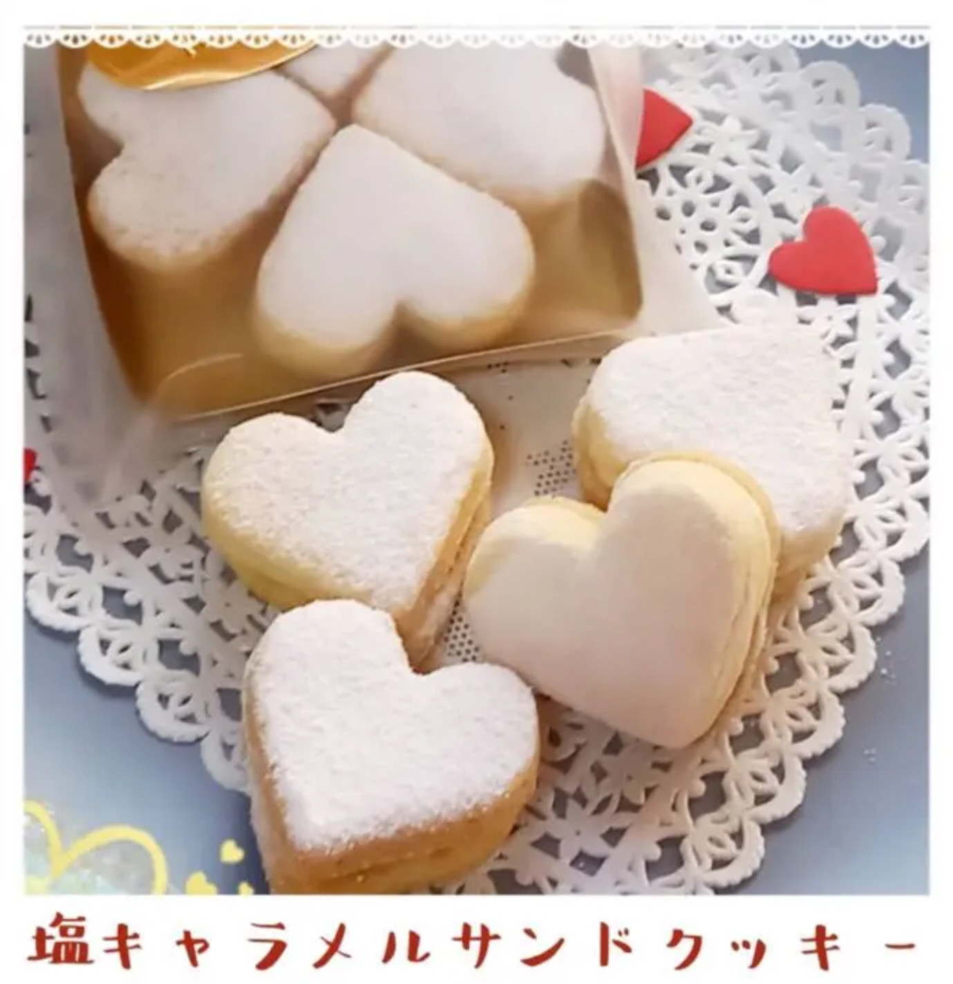 クッキー　0507 sd1_b4160910ca897904180b5c536e