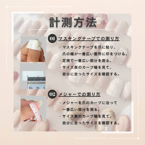 ニュアンス×ニット 秋 冬 バレンタイン 春 マグネット ネイルチップ