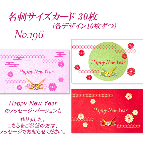 ねぐせ。【廃盤】1stdemoメッセージカード付き、写真 smilestation_ym-w21s
