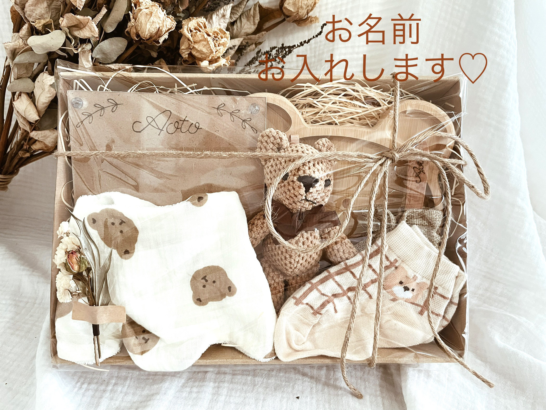 確認ページ♡くまさんプレート にぎにぎセット 丸く