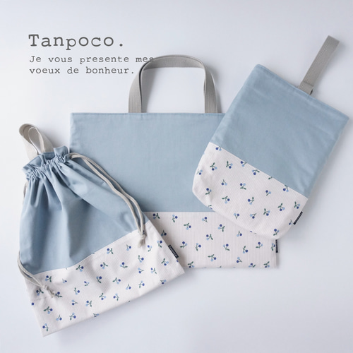 レッスンバッグ シューズバック 巾着袋 セット イチゴ水色 入園入学