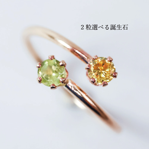 14kgf】3mm石×2粒 縦爪 ツイスト フォークリング/選べる 14kgf】3mm石×2粒 縦爪 ツイスト フォークリング/選べる