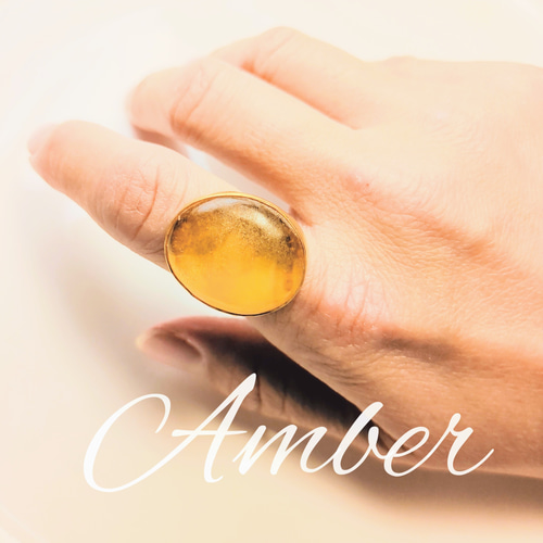 最新作☆「Amber琥珀」の世界でひとつの天然石リング 指輪 