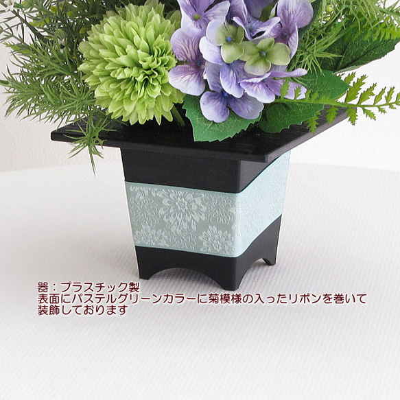 【お供え・お悔み・仏花】　パープルグリーンカラー　造花　アーティフィシャルフラワー　　cmm001 4枚目の画像