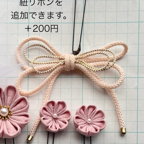 受注制作】99 和装髪飾り つまみ細工 水色 ピンク 結婚式 成人式