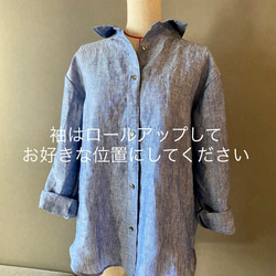 上質なリネンで作ったベーシックシャツ100%リネン　麻　ブルー　春シャツ　抜き衿シャツ　貝ボタン　40サイズ 大人シャツ 3枚目の画像