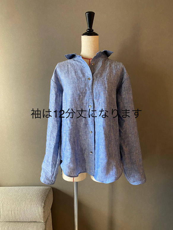 上質なリネンで作ったベーシックシャツ100%リネン　麻　ブルー　春シャツ　抜き衿シャツ　貝ボタン　40サイズ 大人シャツ 4枚目の画像