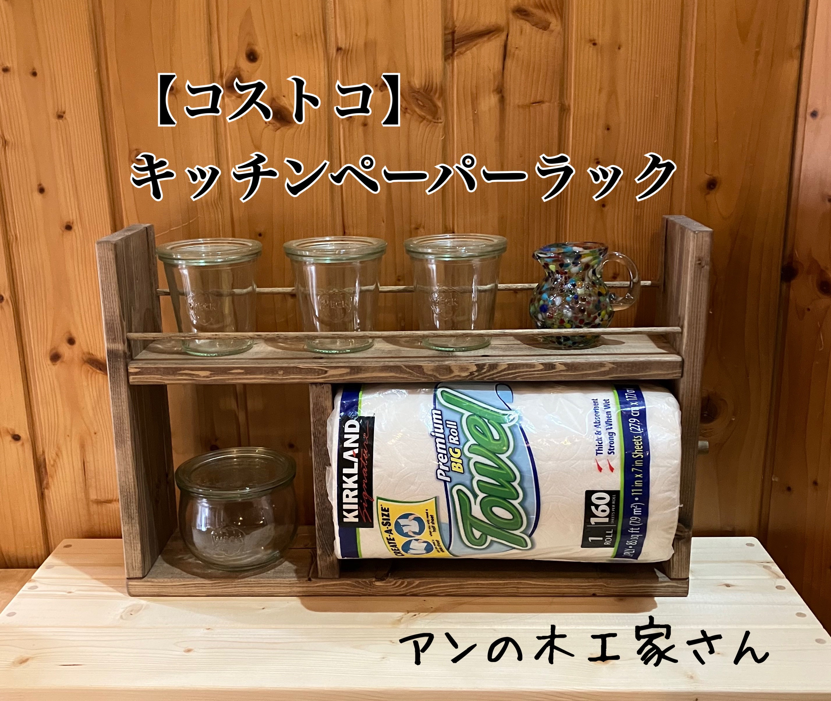 ご確認用 旨い コストコ メラミン