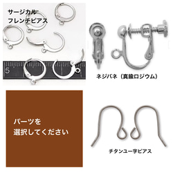 drop beads earrings ＊ lavender/khaki/black 8枚目の画像