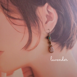 drop beads earrings ＊ lavender/khaki/black 5枚目の画像