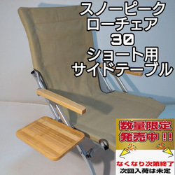 ロゴス ゆらゆら ハンモックチェア用サイドテーブル M その他