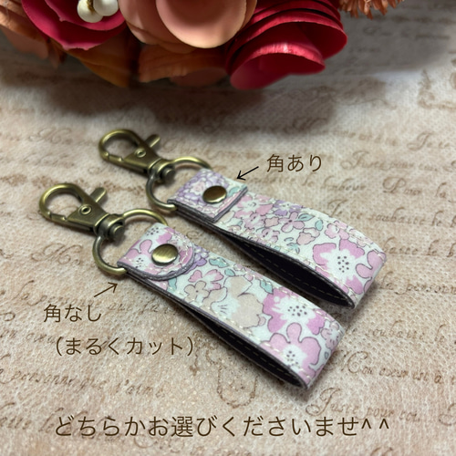 リバティ ハンドメイドがま口キーホルダー537 iichiの通販（537ページ