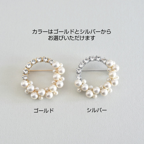 国産貝パール3点セット ネックレス イヤリング/ピアス ブローチ