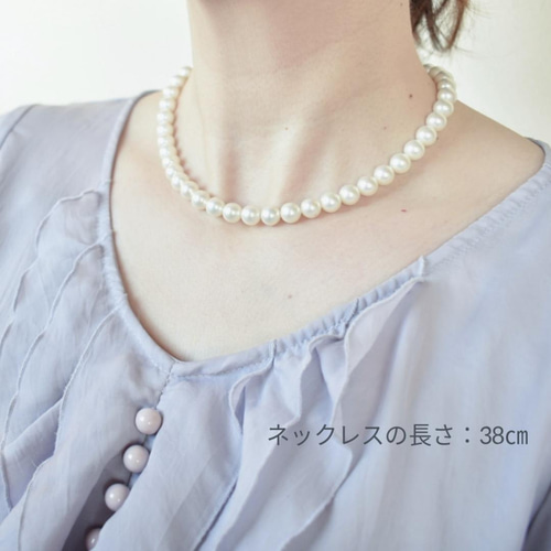 国産貝パール3点セット ネックレス イヤリング/ピアス ブローチ