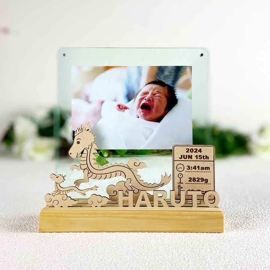 【 辰の親子セット 】 出産祝い　干支　たつ　辰年【名入れ無料】『ならべる』フォトフレーム