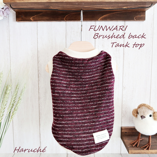 カラー裏毛ニット　犬の服 カラー裏毛ニット 犬の服 完成品】犬服 ❁Sサイズ・Mサイズ