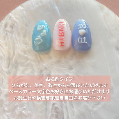 オーダーネイルチップ】 推し活 こころよき 白 かわいい 量産型  