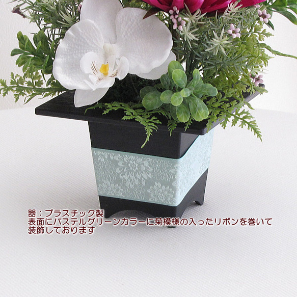 【お供え・お悔み・仏花】　菊・胡蝶蘭入り　造花　アーティフィシャルフラワー　cmm003 4枚目の画像