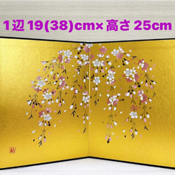 紙屏風【桜屏風 高さ25cm】ひな祭り 雛飾り お手持ちのお雛様と