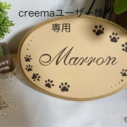 トールペイント　ココちゃん大きめ(Welcome) 🧥 ココちゃん展まであと5日！ #greetinglife #グリーティング