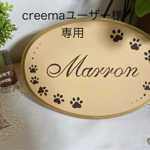 受注制作）トールペイントで描いたくすみカラーのマーガレットの