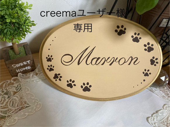 受注制作）トールペイントで描いたくすみカラーのマーガレットの