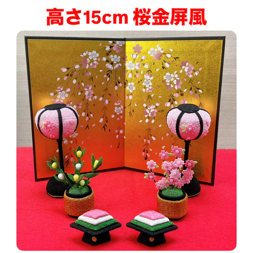 お雛様小道具【レーヨンちりめん ぼんぼり一対＆桜橘＆菱餅一対】お