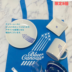 ブルーインパルス版 2024福袋 5000円セット 限定8 小皿 Blue☆Canvas