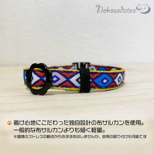 赤鬼のミニお面つき】トラ柄イエロー・猫用バンダナ風首輪/子猫 赤鬼のミニお面つき】トラ柄イエロー・猫用バンダナ風首輪/子猫