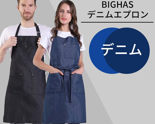 タグ付きRalph Lauren デニムエプロン FREEサイズ　メンズ RALPH LAUREN HOME LAUREN（ラルフローレン） デニムエプロン