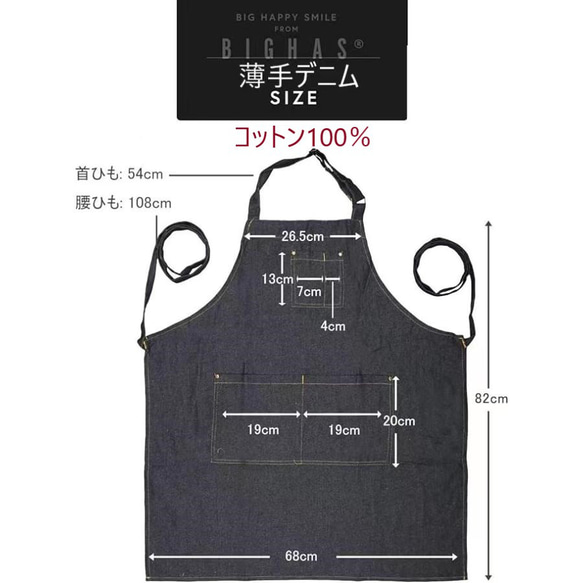 デニム エプロン メンズ レディース 大きいサイズ 男性用 女性用 業務用 家庭用 作業用 無地 首掛け シンプル 13枚目の画像