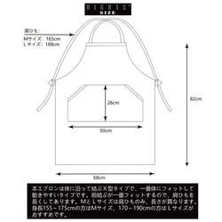 エプロン OUTLET 大きいサイズ ビッグサイズ 女性用 男性用 レディース メンズ 5枚目の画像