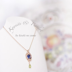 オーラソーマのボトルをネックレスに… ネックレス・ペンダント 貴石の