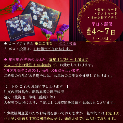 心のお守り・アートカード】フラワーオブライフ 幾何学模様 宇宙