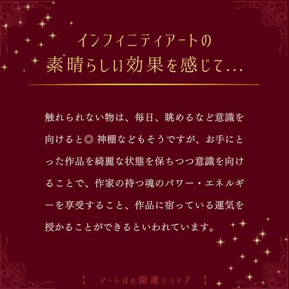 幸福お守りカード「フラワーオブライフ」 9枚目の画像