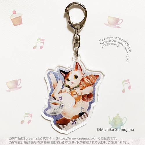 アクリルキーホルダー・猫のなつちゃん / イラスト：下島みちこ/ミケ猫