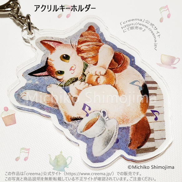 みだ猫 アクリルスタンド アクスタ キーホルダー 嶋二 みだらな猫は爪