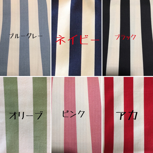 20×24㎝☆給食袋・巾着袋☆ストライプ 給食袋 クラフトB.B 通販