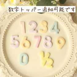 クマとカメリアのバースデー 2段クレイケーキ 　誕生日フォト撮影やお部屋のインテリアにおすすめ 7枚目の画像