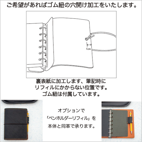 SB121 【受注制作】ミニ6サイズ M6 システム手帳  リング径19mm オフホワイトとローズグレー 9枚目の画像