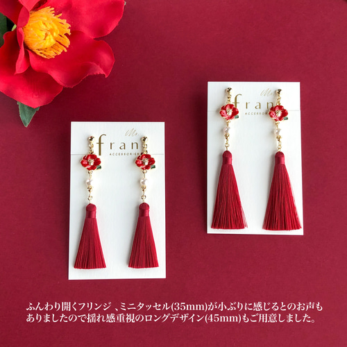 人気】白椿のミニタッセル col.深緑 【ピアス/イヤリング】夏椿 緑