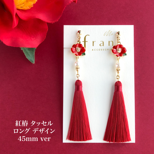 人気】白椿のミニタッセル col.深緑 【ピアス/イヤリング】夏椿 緑