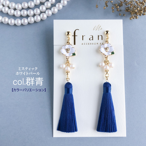 再販】白椿のミニタッセル【ピアス/イヤリング】夏椿 緑 青 フリンジ