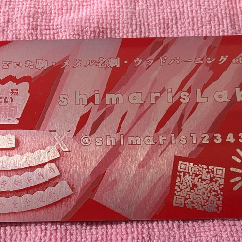 Amazon | [Mwardrobe] Mahjong 麻雀牌 プリント 名刺入れ メンズ