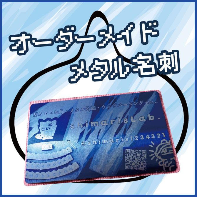 お得意様特別価格 オーダーメイドの専用出品