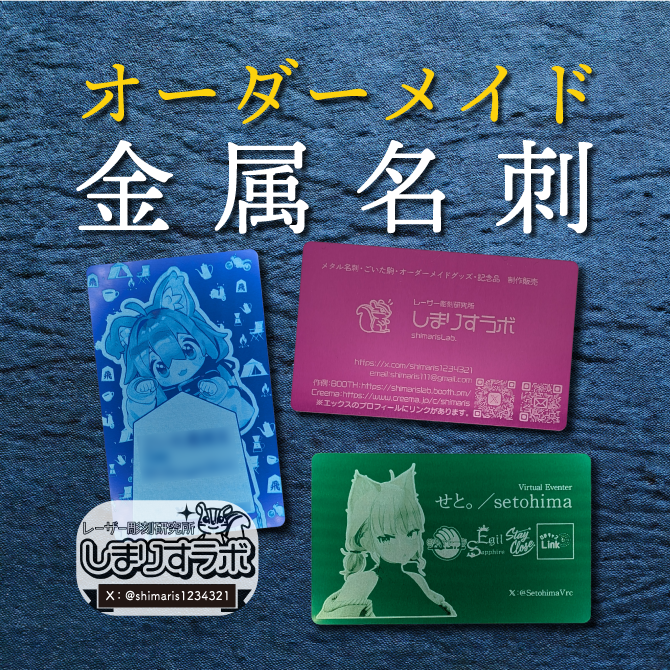受注オーダーページ　麻雀名刺入れ♩ 受注オーダーページ 麻雀名刺入れ♩ 受注オーダーページ 麻雀